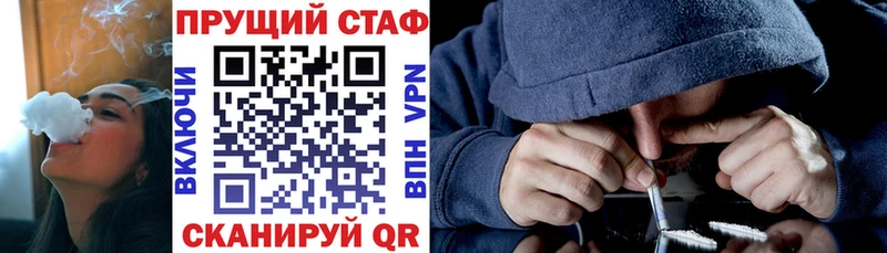 Магазин наркотиков Иноземцево Псилоцибиновые грибы  Меф мяу мяу  АМФЕТАМИН  Канабис  ГАШИШ  СК 