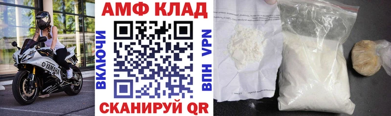 Amphetamine VHQ  Иноземцево 