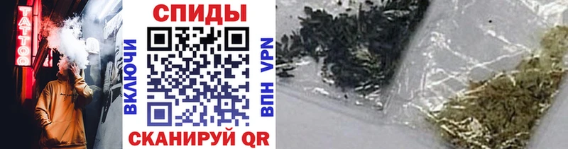 БУТИРАТ GHB закладка Иноземцево