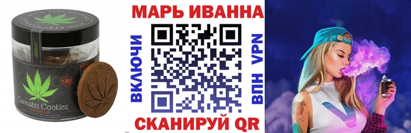 Печенье с ТГК конопля  гидра ссылки  Иноземцево 