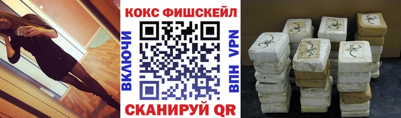 Cocaine Columbia Иноземцево