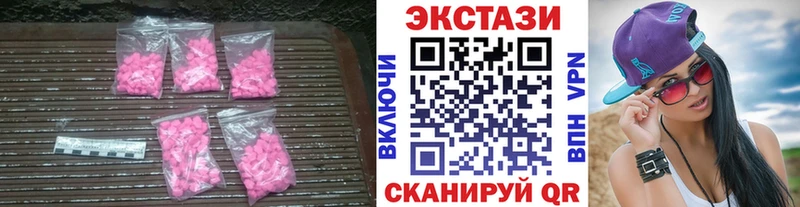 ЭКСТАЗИ ешки Иноземцево