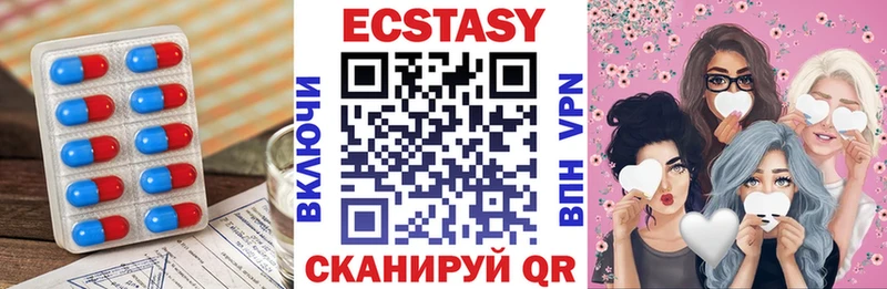 Ecstasy таблы  Иноземцево 