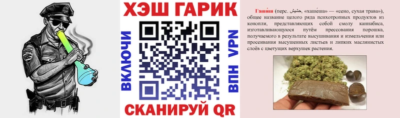 хочу   Иноземцево  ГАШИШ hashish 