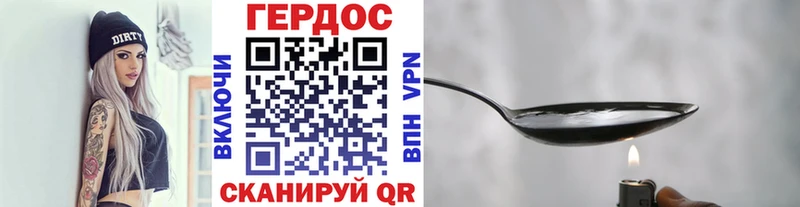 ГЕРОИН VHQ  Иноземцево 