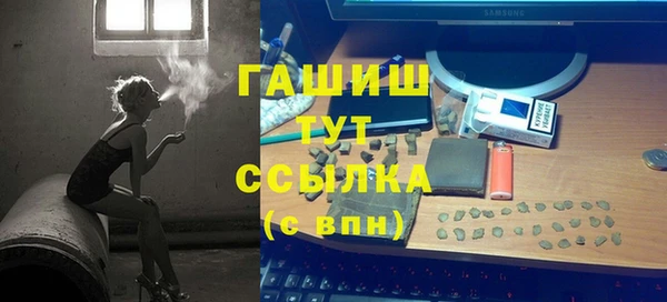 марихуана Абинск