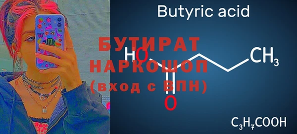 COCAINE Переславль-Залесский