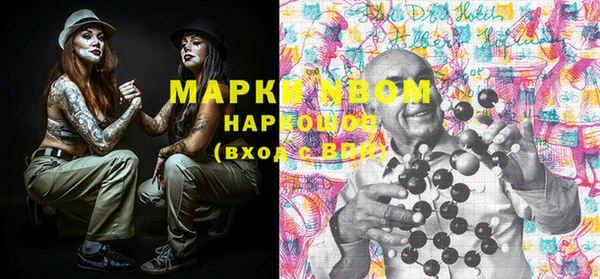 марихуана Абинск