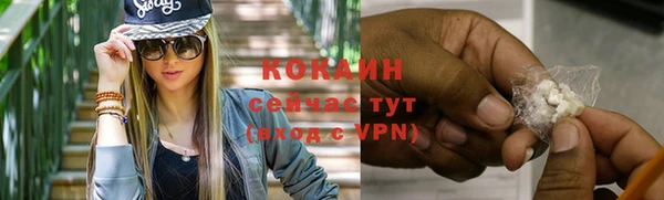 COCAINE Переславль-Залесский