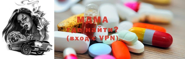 дмт Абаза