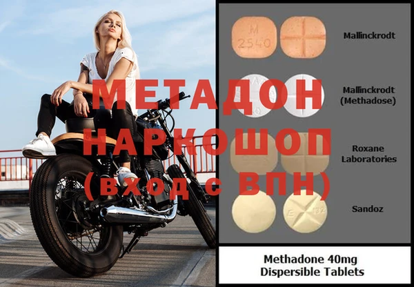 мдпв Абдулино