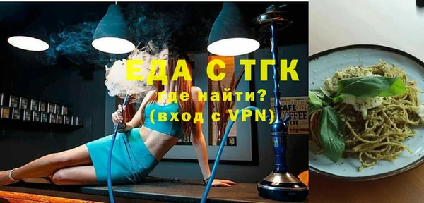 марихуана Абинск