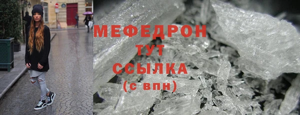 экстази Пересвет