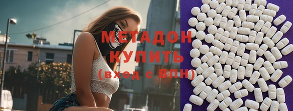марихуана Абинск