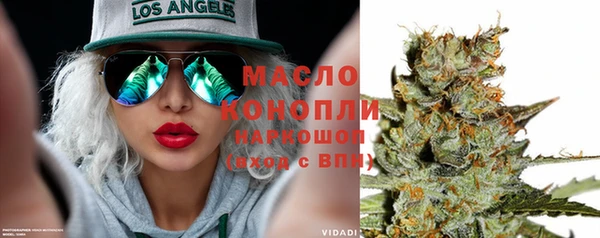 марихуана Абинск