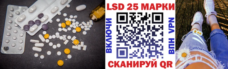 LSD-25 экстази кислота  закладки  Иноземцево 