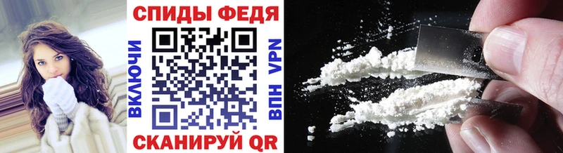 Метамфетамин винт  Иноземцево 