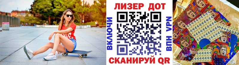 blacksprut зеркало  Иноземцево  Марки NBOMe 1,8мг 