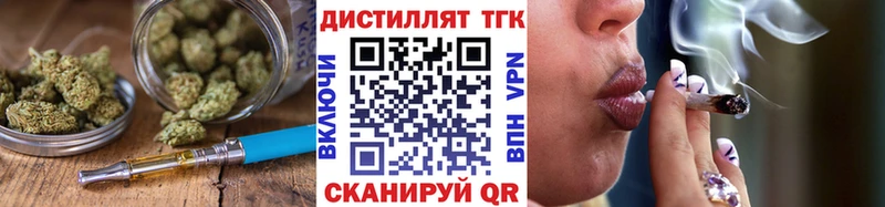 мориарти как зайти Иноземцево Дистиллят ТГК гашишное масло продажа наркотиков