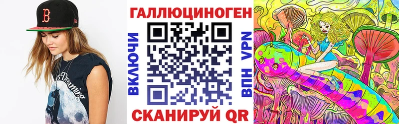 MEGA ССЫЛКА  Иноземцево  Галлюциногенные грибы GOLDEN TEACHER 